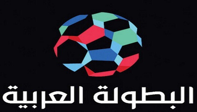 تحديد موعد انطلاق بطولة الأندية العربية دوري أبطال العرب سبورت 360