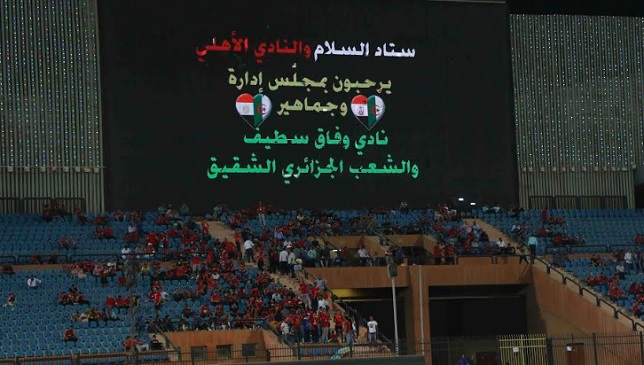 Ahly-fans