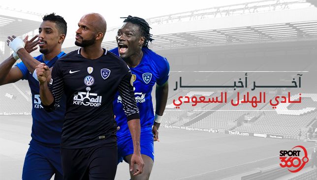 Ø£Ø®Ø¨Ø§Ø± Ø§Ù„Ù‡Ù„Ø§Ù„ Ø£Ø®Ø± Ø£Ø®Ø¨Ø§Ø± Ù†Ø§Ø¯ÙŠ Ø§Ù„Ù‡Ù„Ø§Ù„ Ø§Ù„Ø³Ø¹ÙˆØ¯ÙŠ Ø§Ù„ÙŠÙˆÙ… Ø§Ù„Ø«Ù„Ø§Ø«Ø§Ø¡ 2 4 2019 Ø³Ø¨ÙˆØ±Øª 360