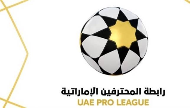 أخبار الدوري الإماراتي :  رابطة المحترفين الإماراتية تقرر إقامة جميع المباريات بدون جماهير - سبورت 360