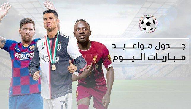 جدول مباريات الدوري السعودي اليوم الجمعة 6 مارس 2020 والقنوات