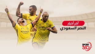 نشرة أخبار نادي النصر السعودي اليوم الإثنين 23/3/2020 - سبورت 360