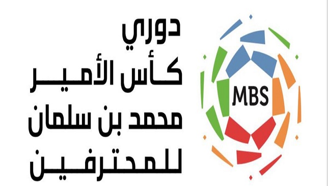 الدوري السعودي مباراة مباراة الاتحاد