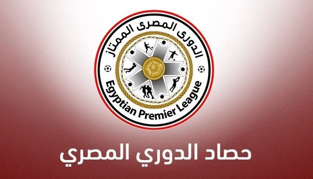 جدول مباريات الدوري المصري اليوم الأحد والقنوات الناقلة 