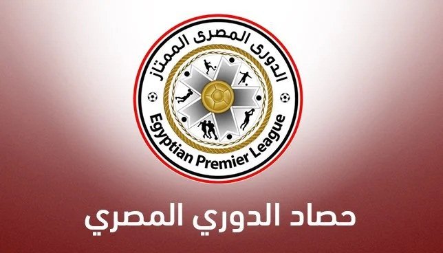 ترتيب الدوري